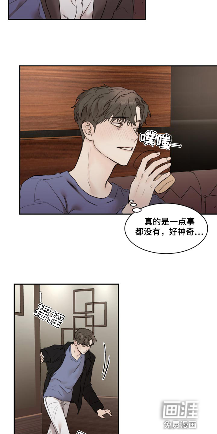 第57话12