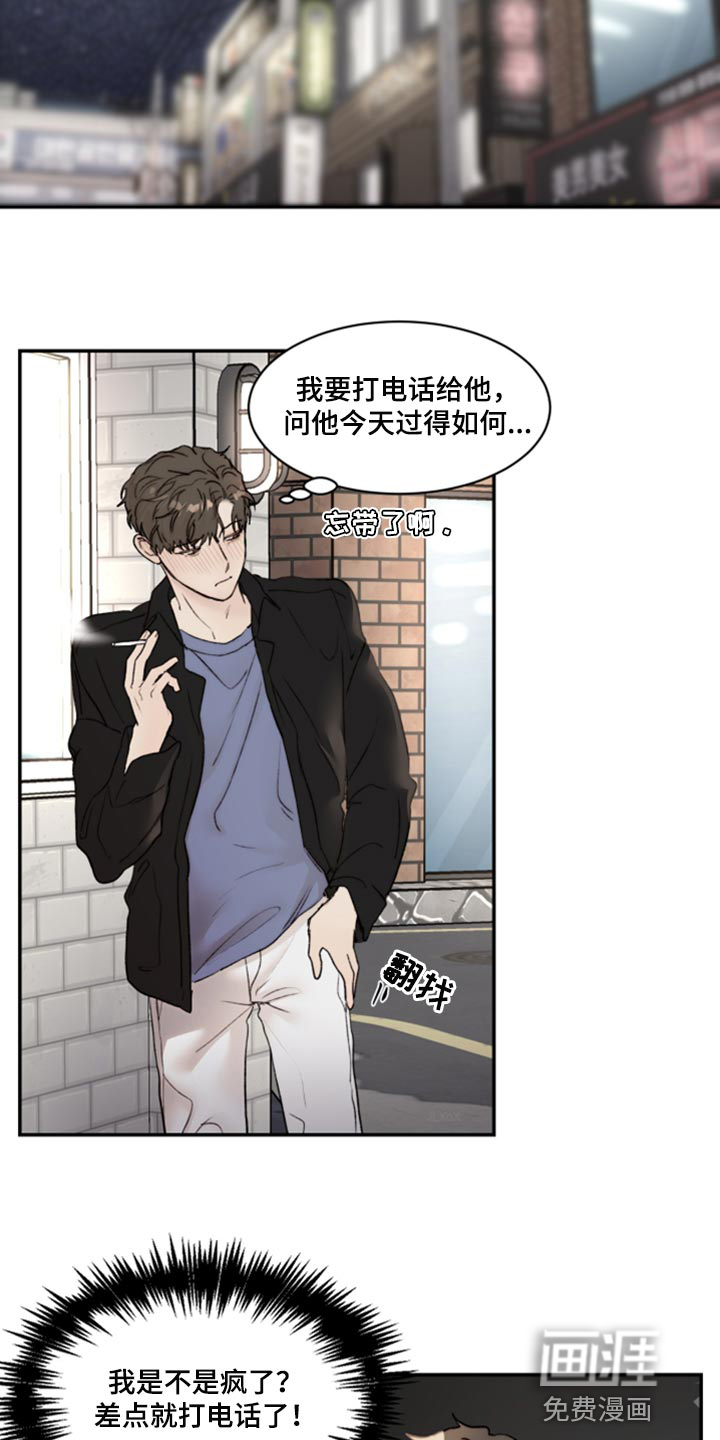 第57话15