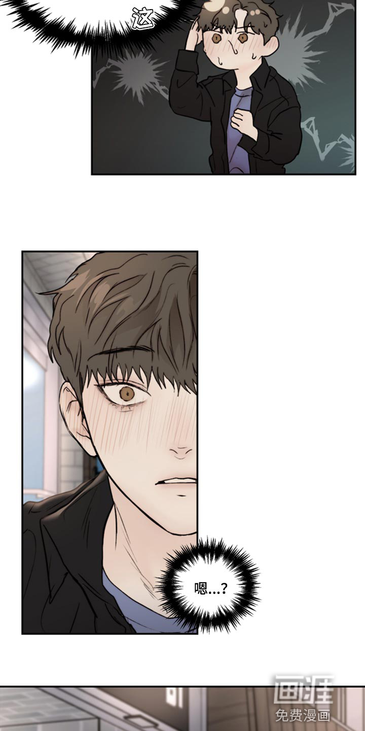 第57话16