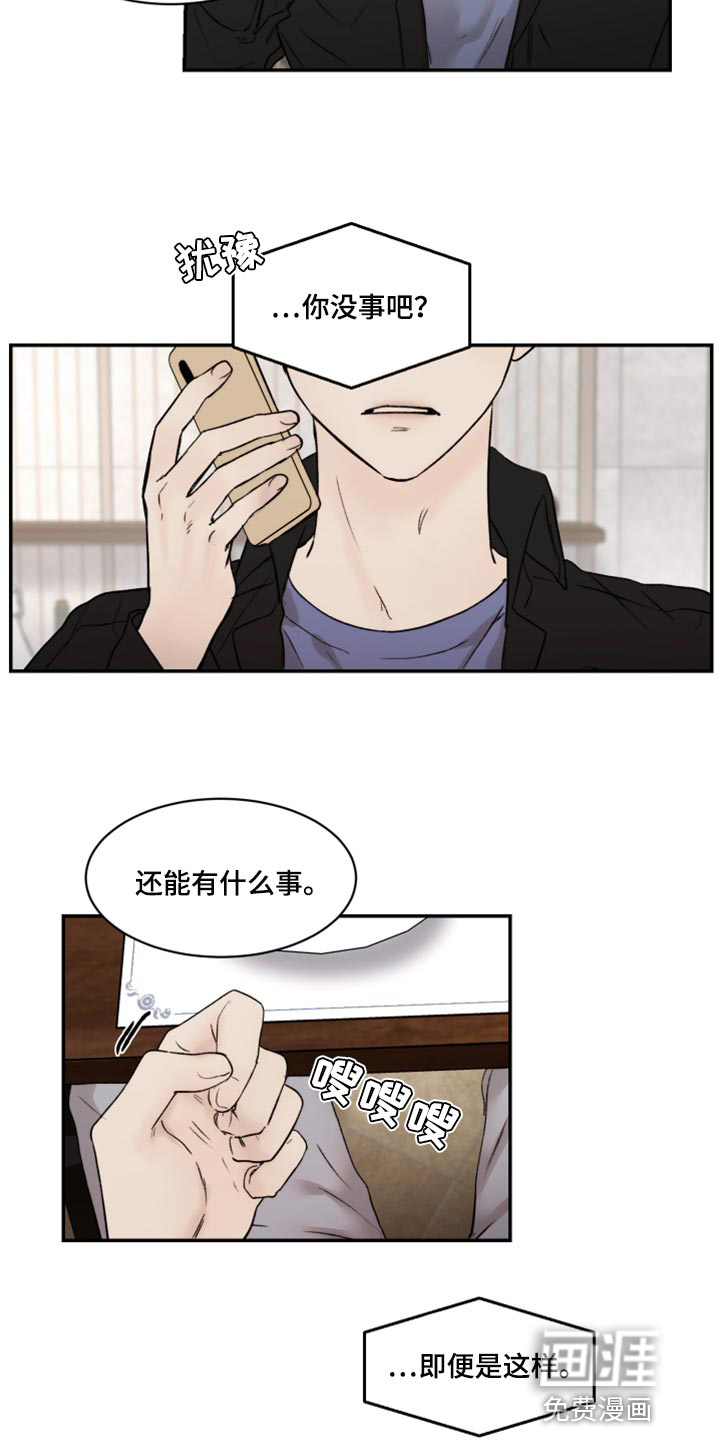 第57话2