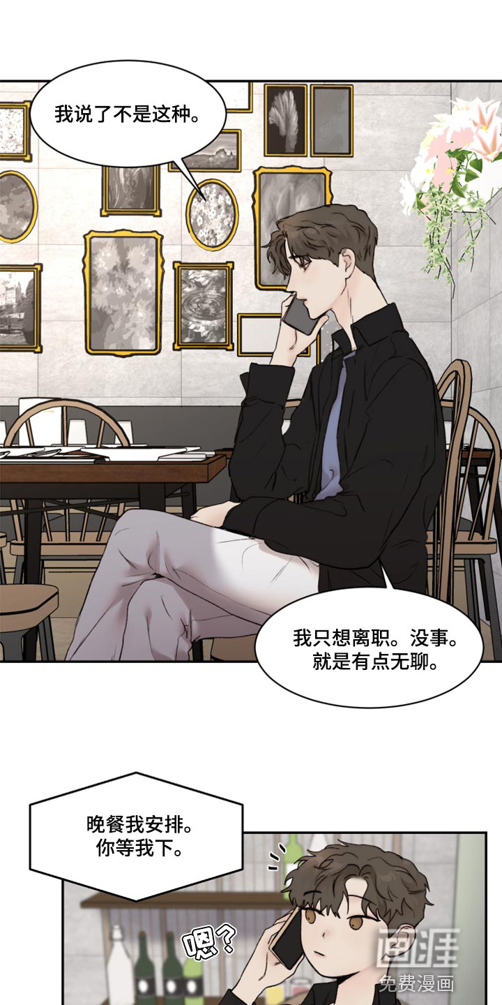 第57话3