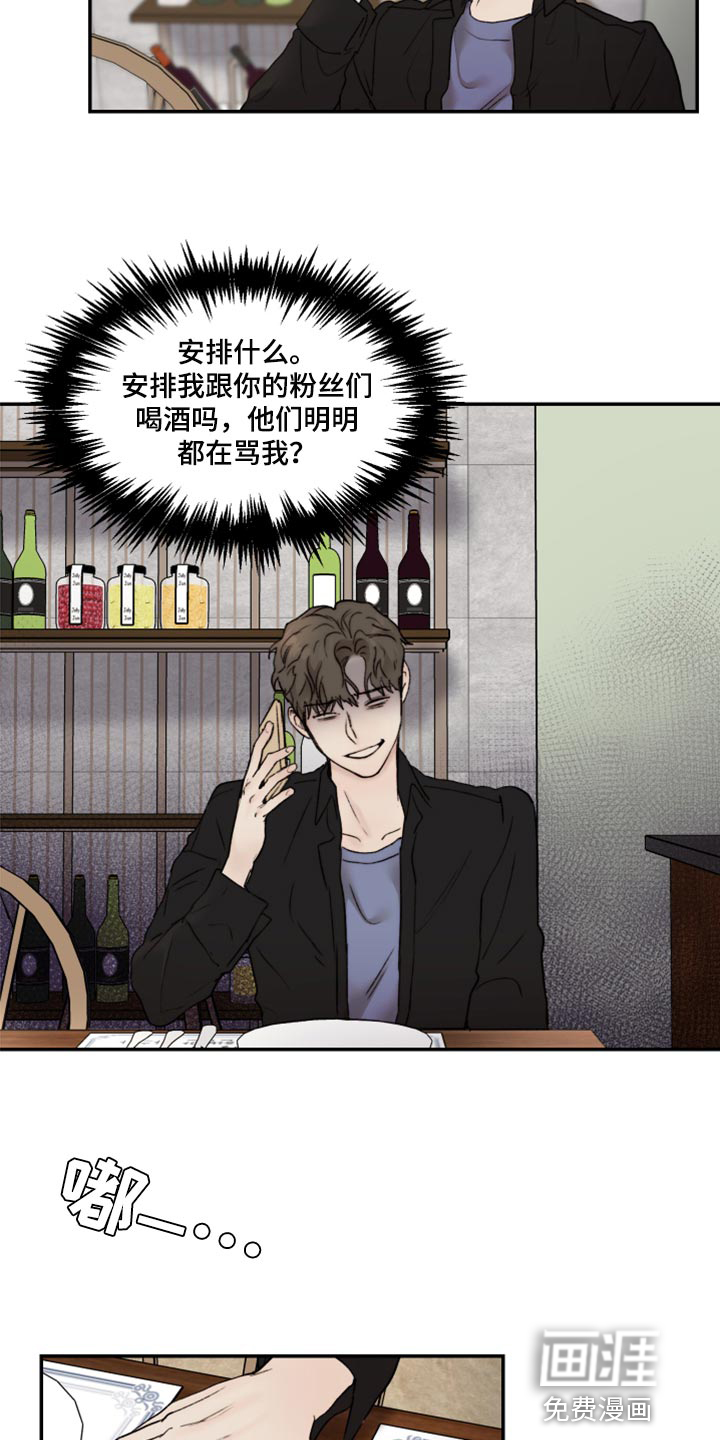 第57话4