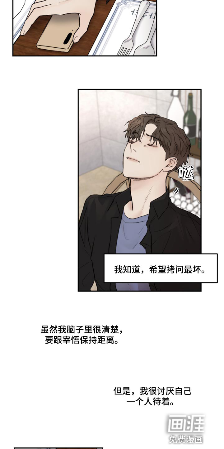第57话5