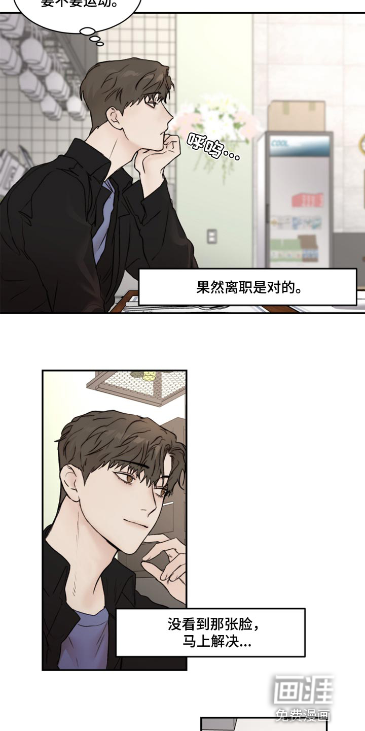 第57话7