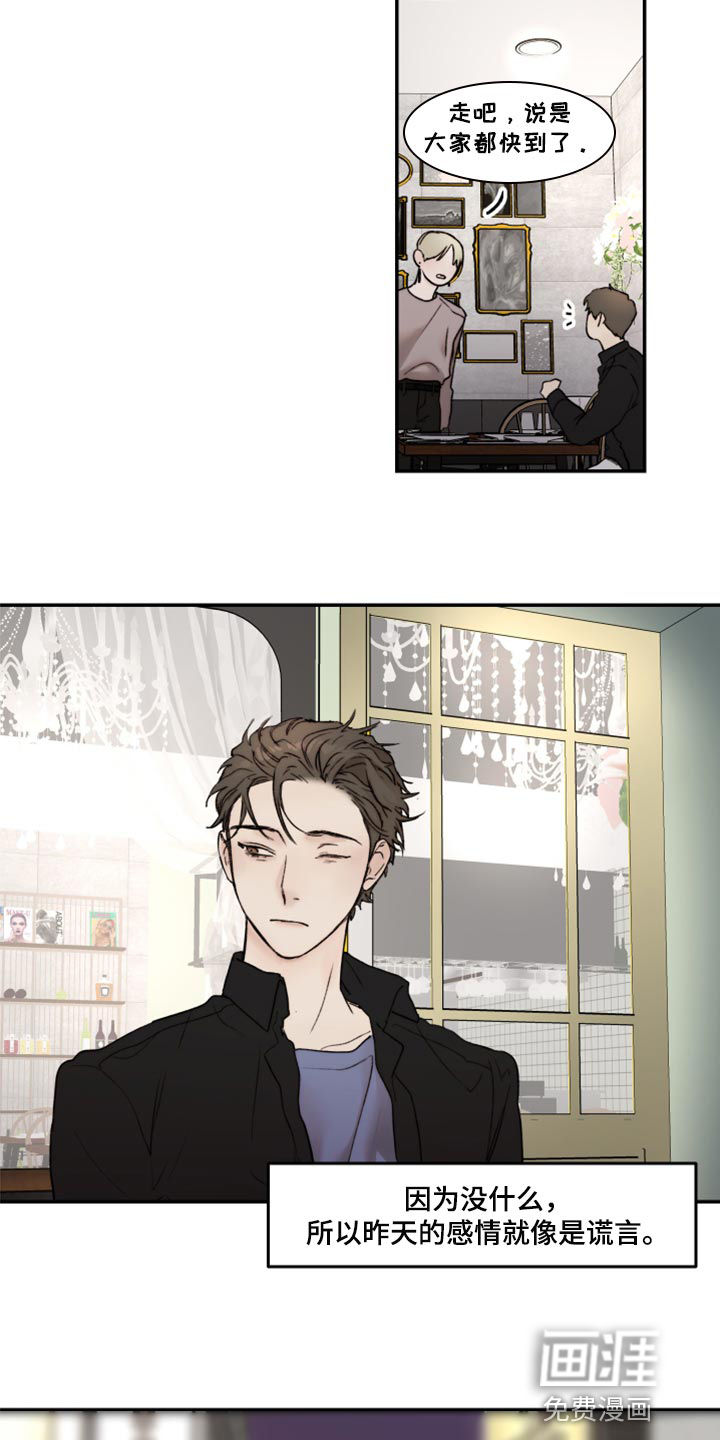 第57话8