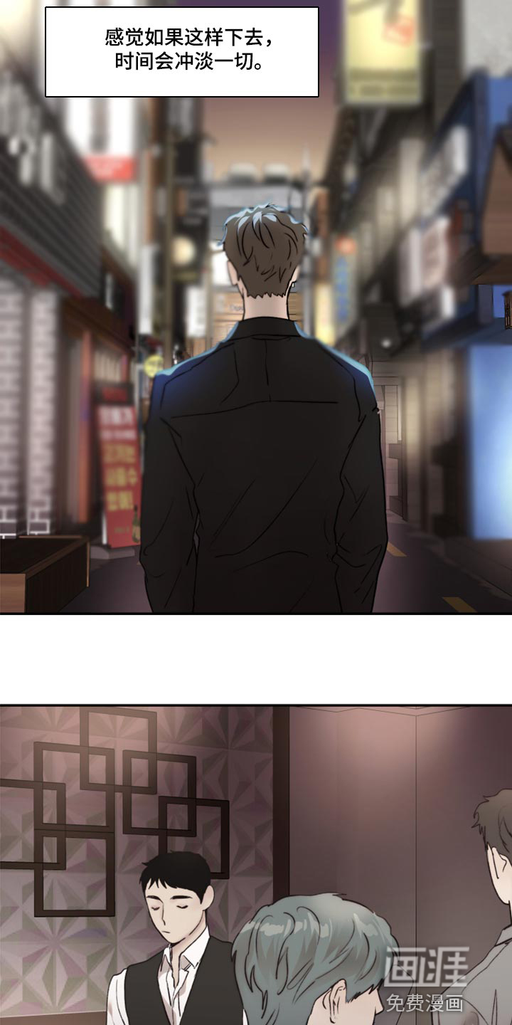 第57话9