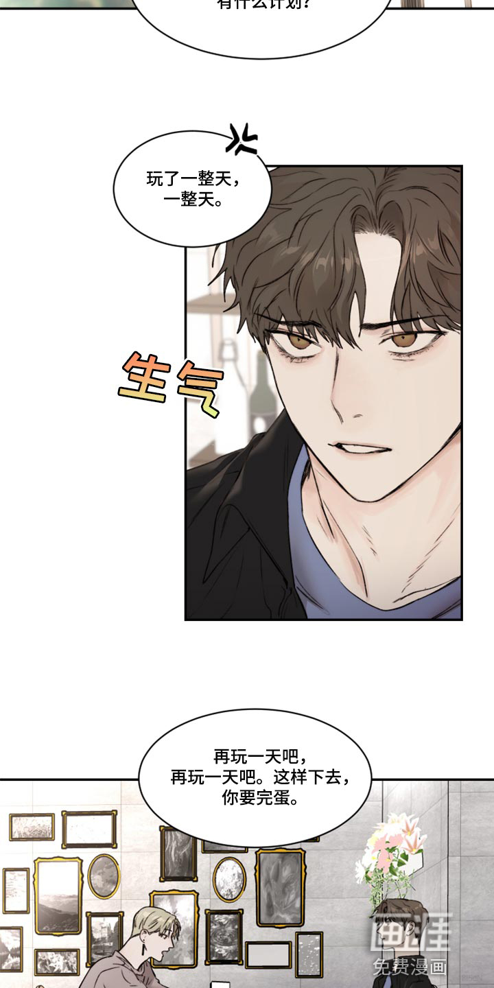 第56话1