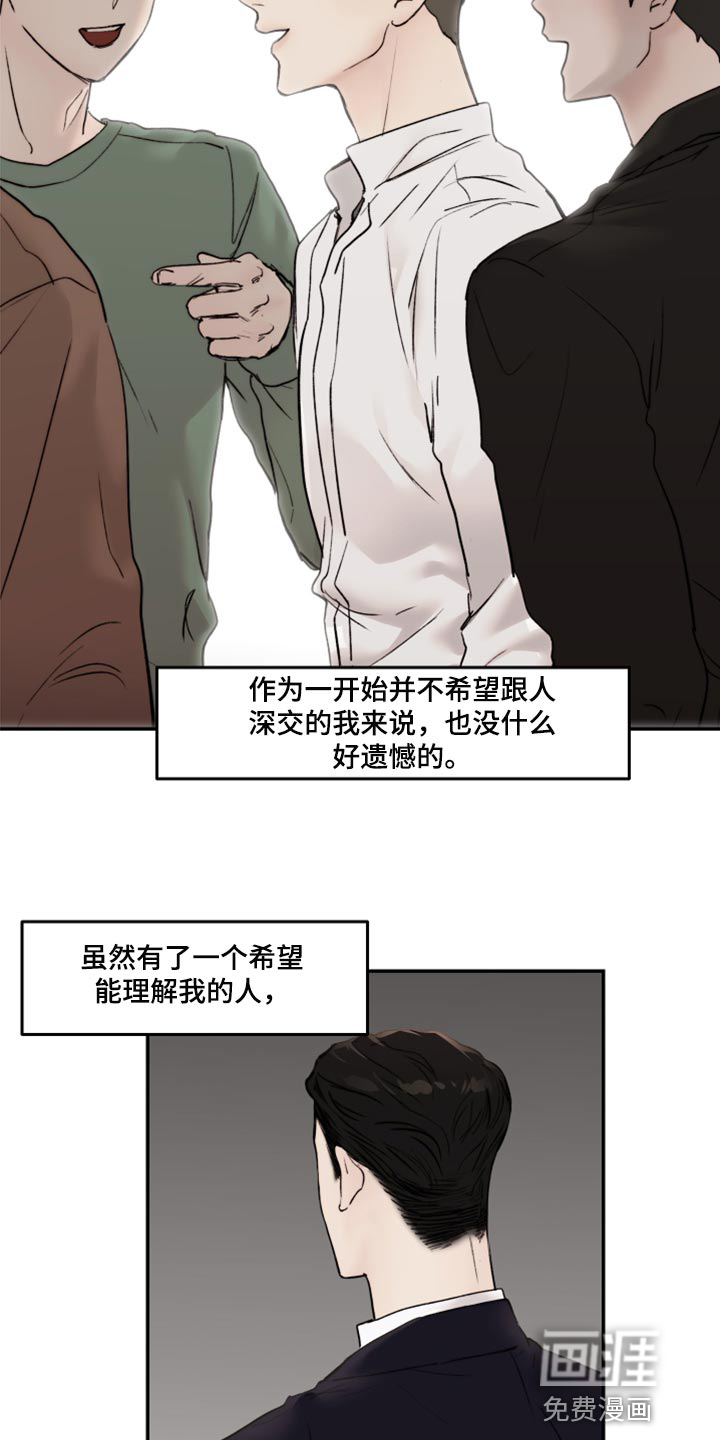 第56话10