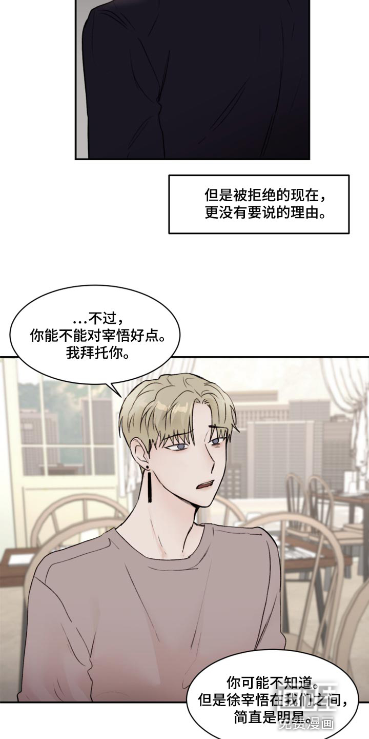 第56话11