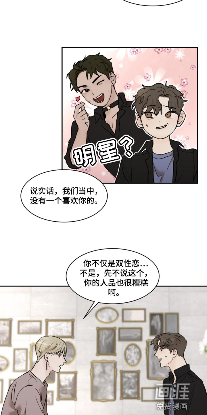 第56话12
