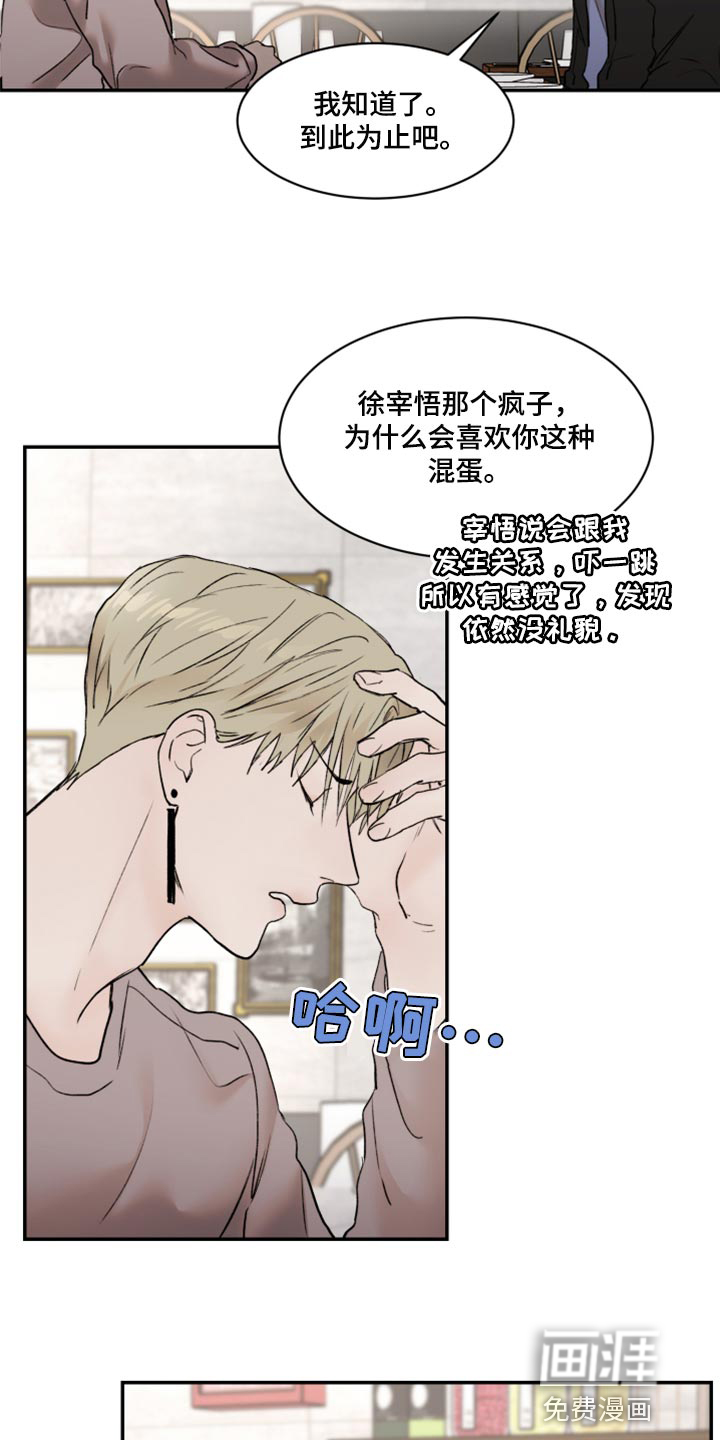 第56话13
