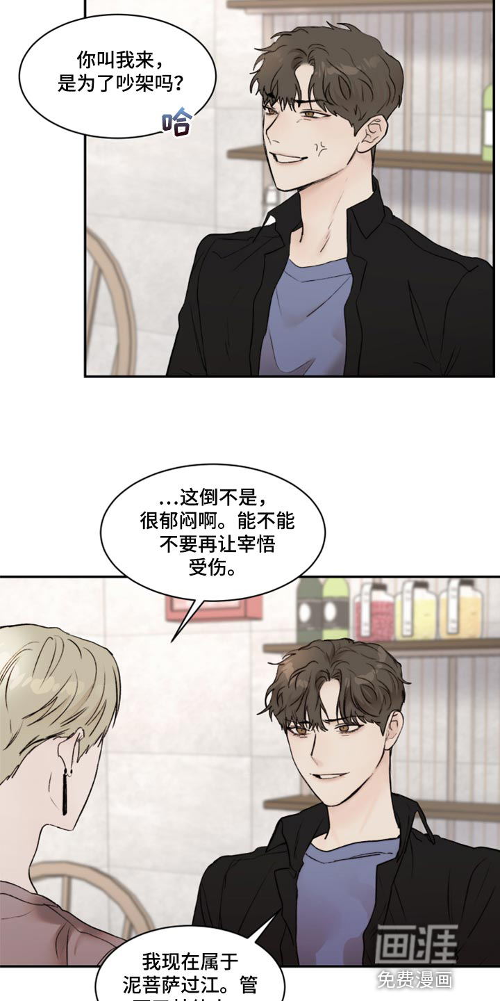 第56话14