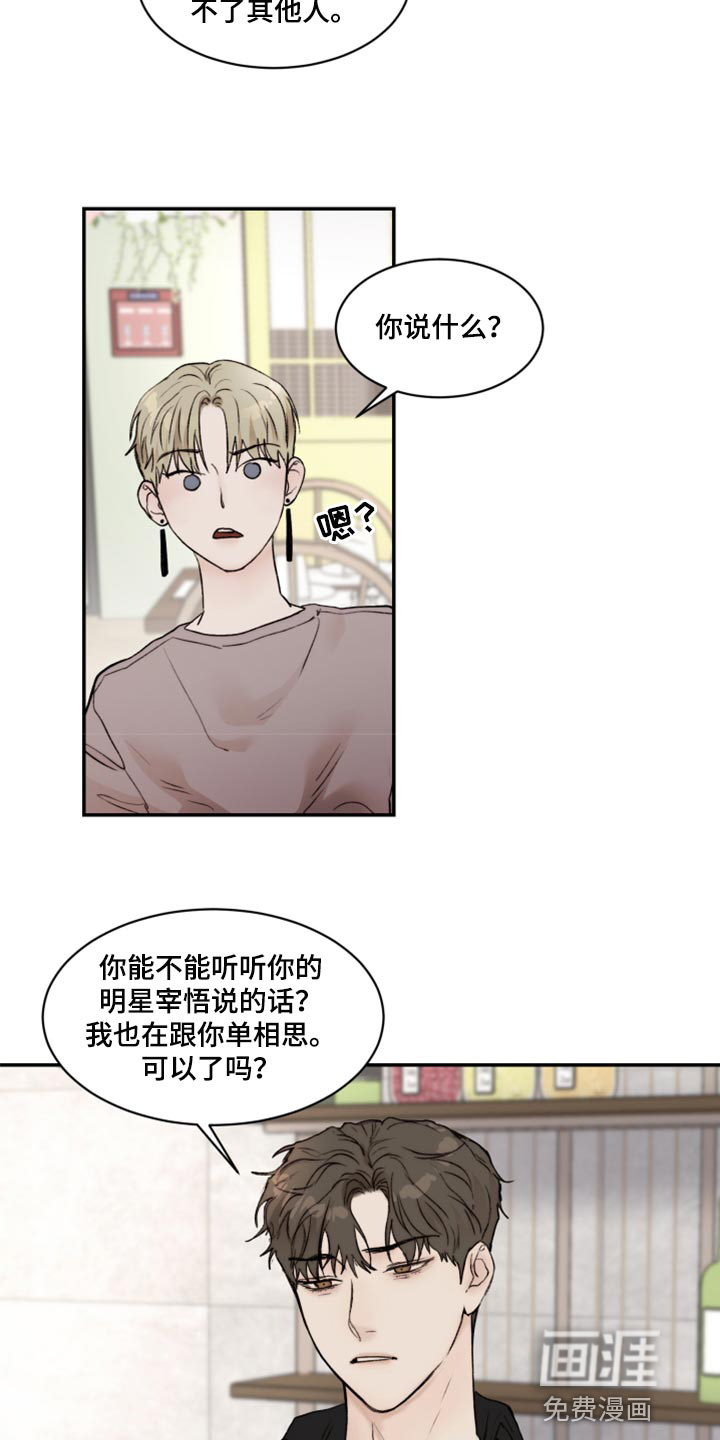 第56话15