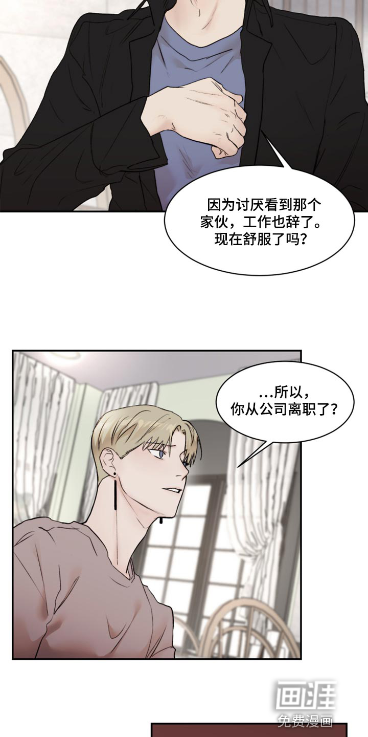 第56话16