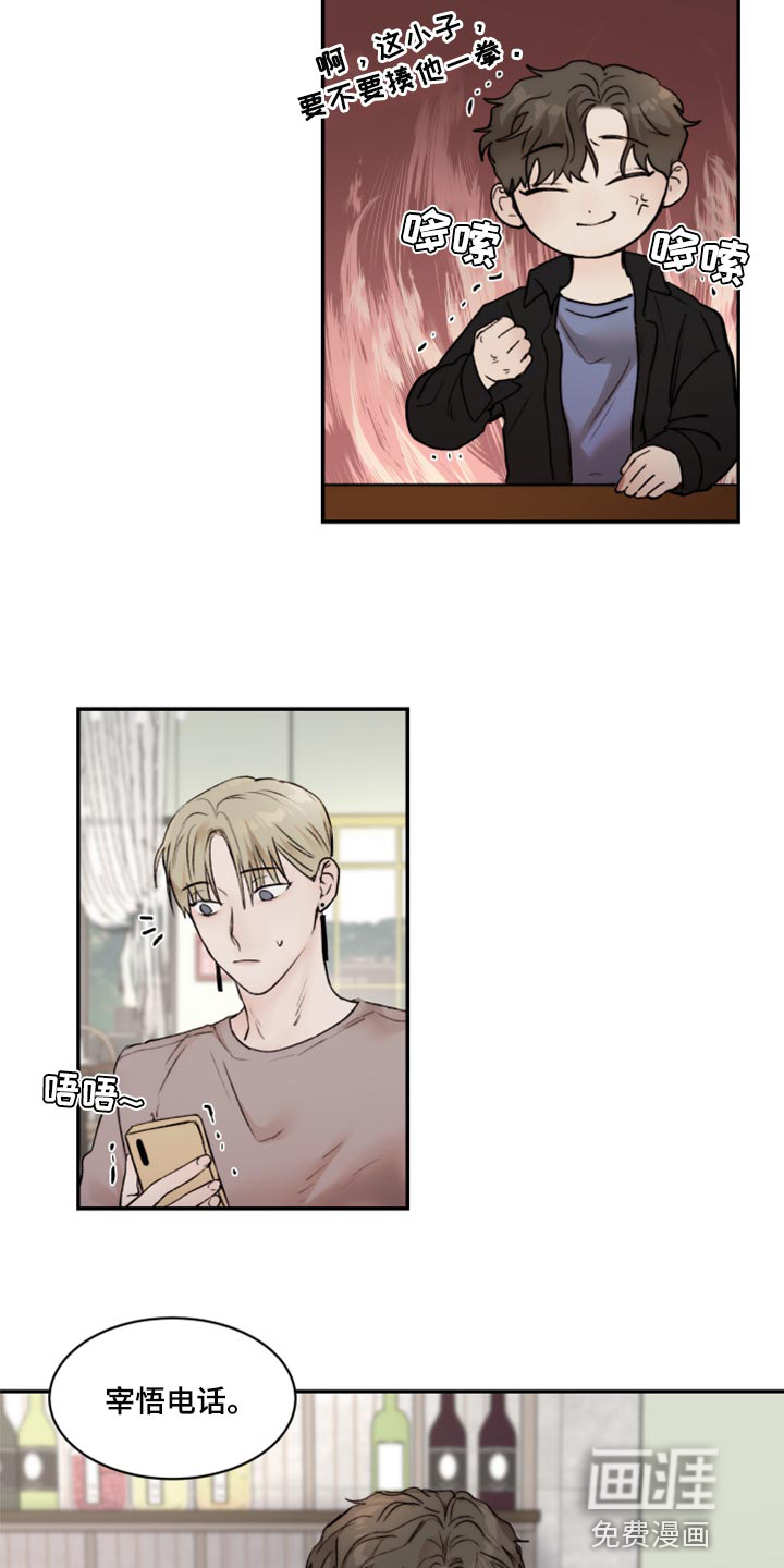 第56话17