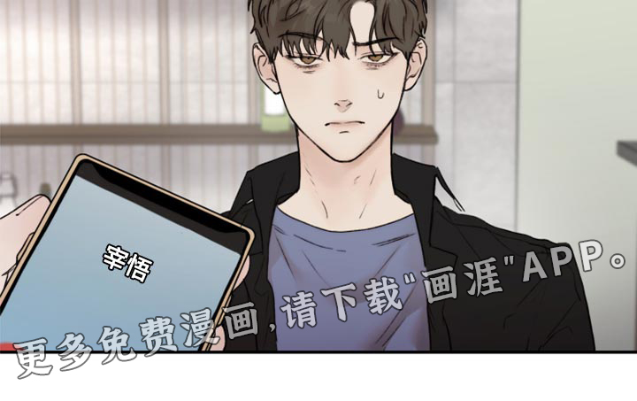 第56话18