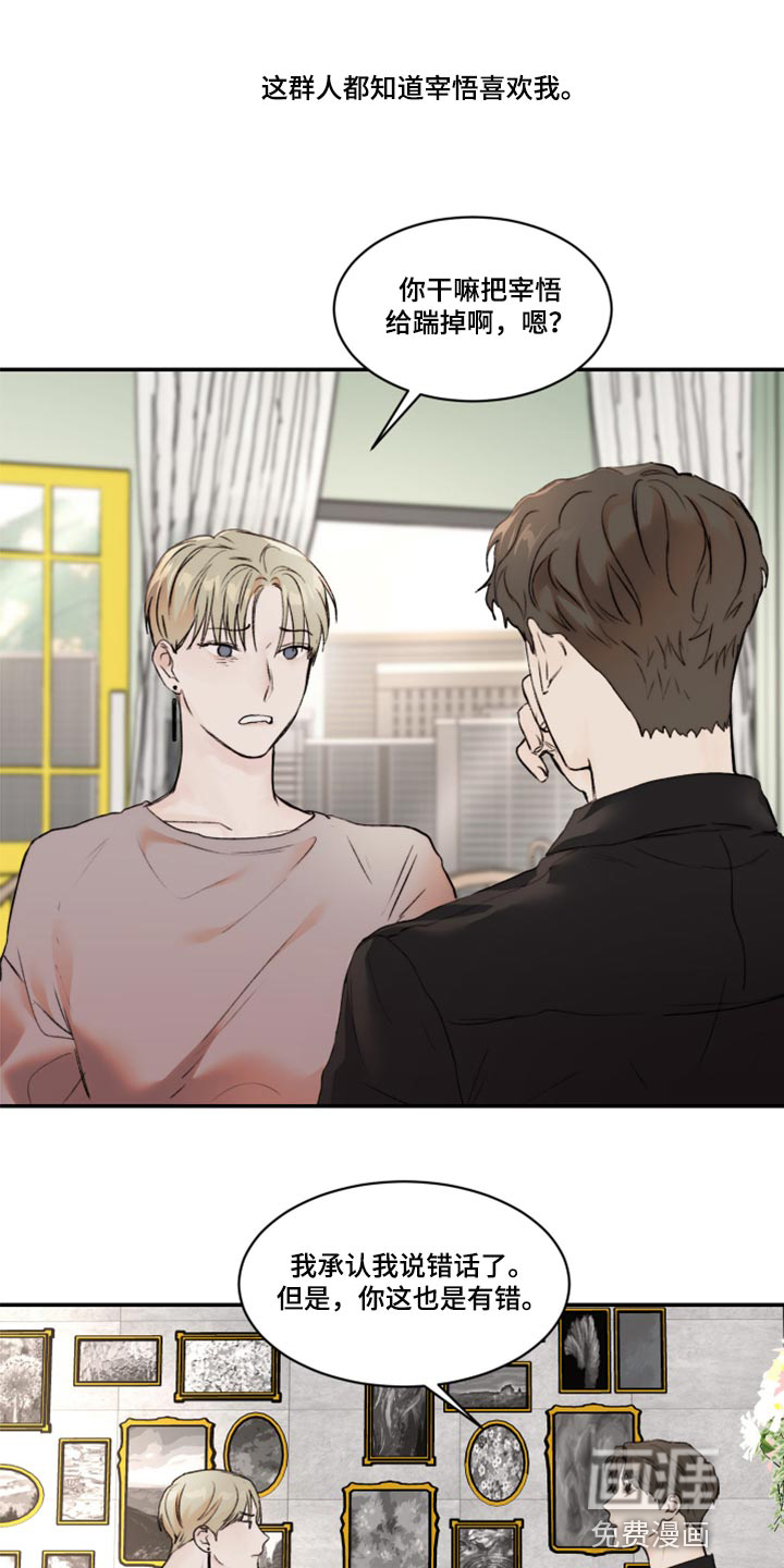 第56话4