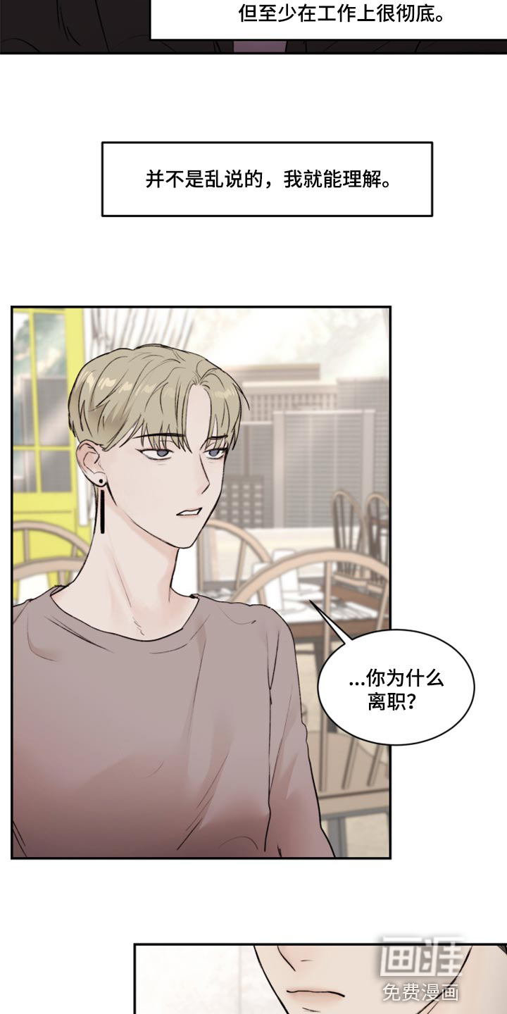 第56话6
