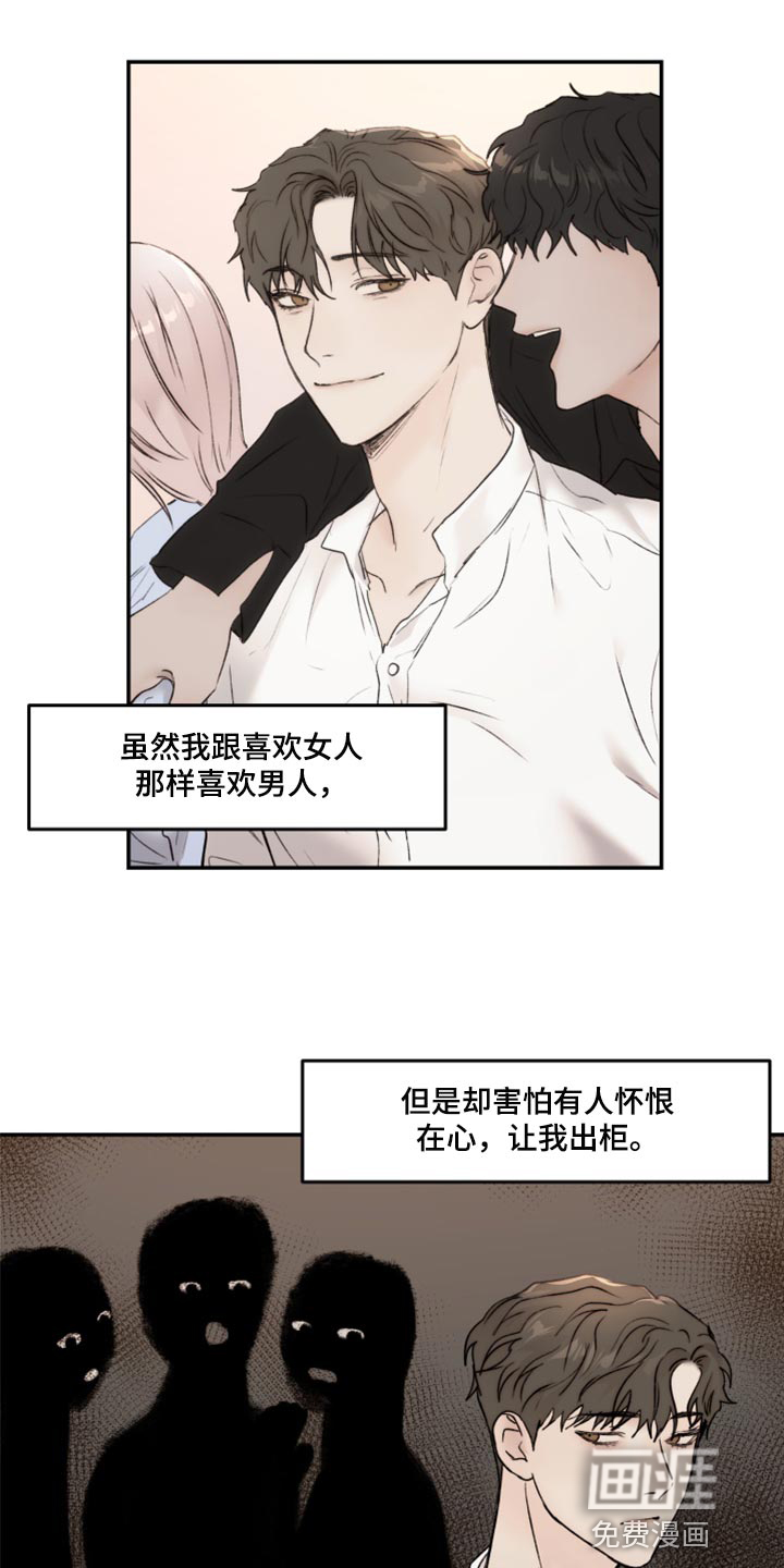 第56话8