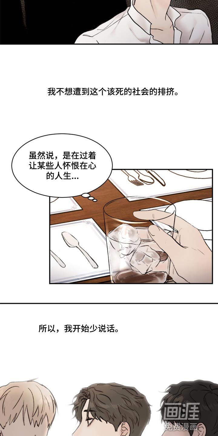第56话9