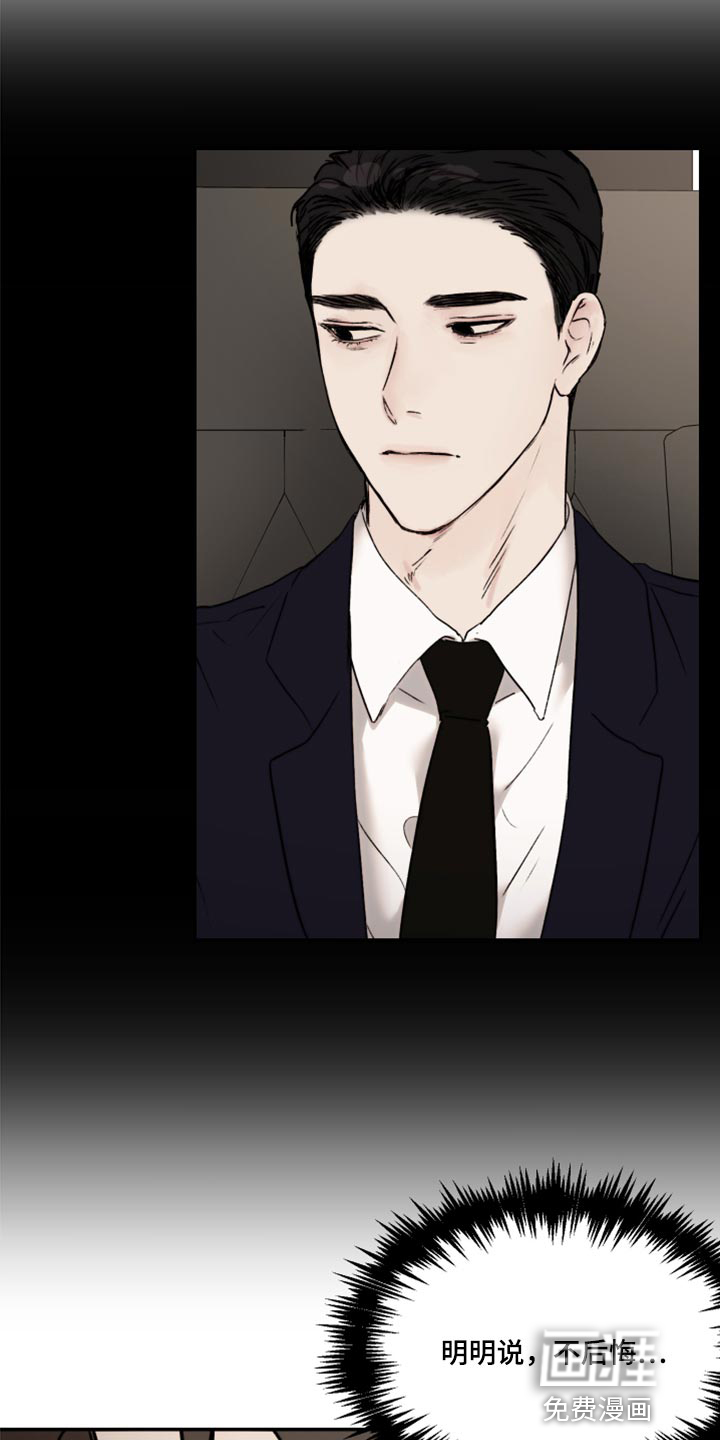 第55话10