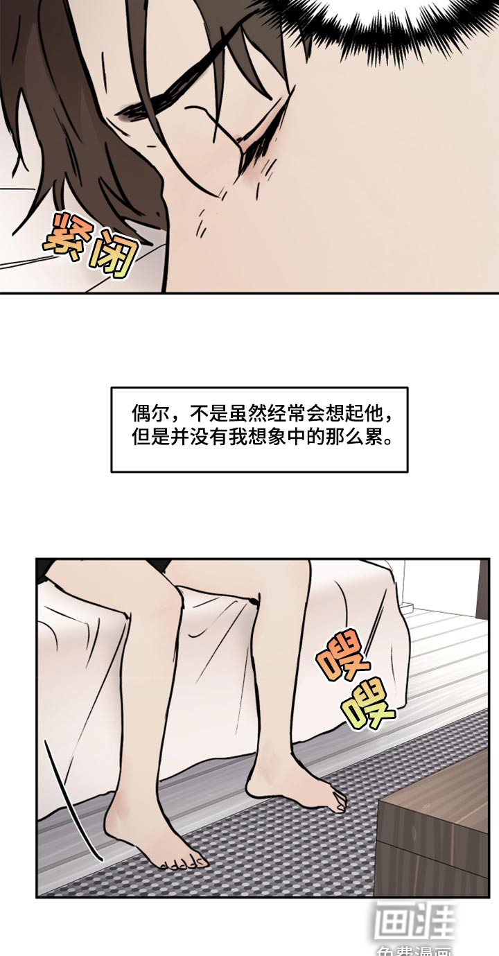 第55话11
