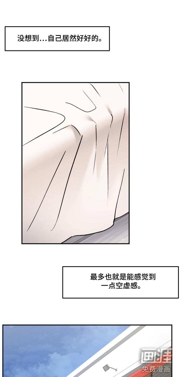 第55话12
