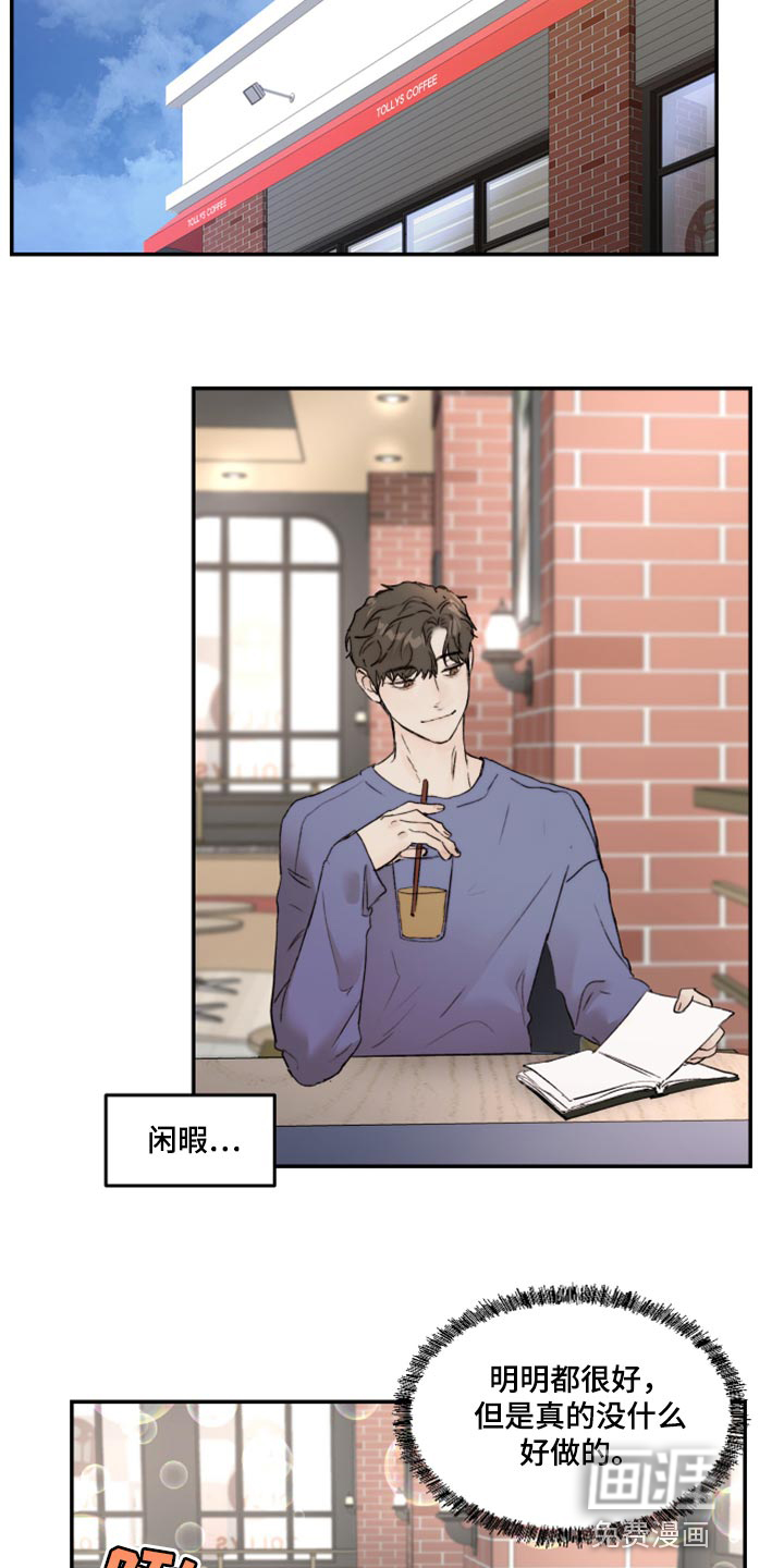 第55话13