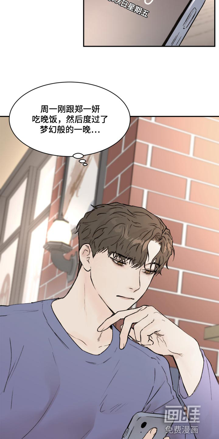 第55话15