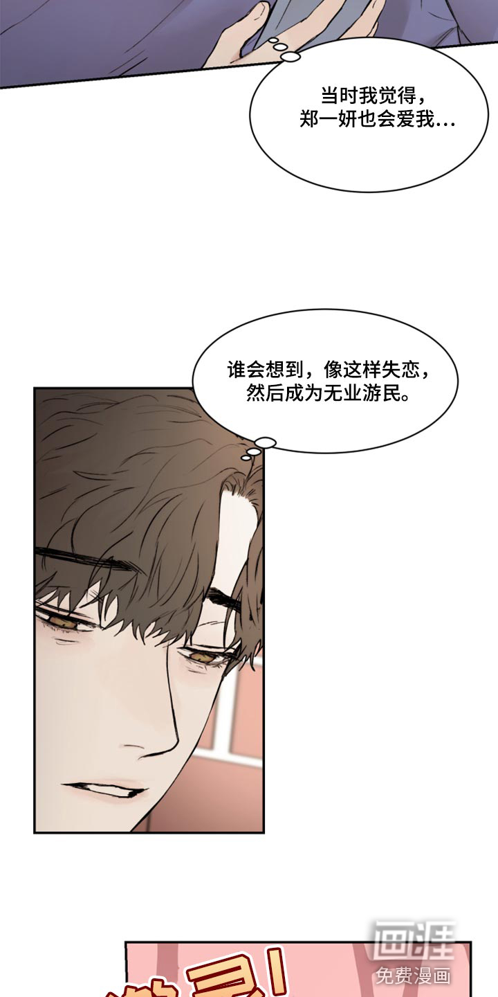 第55话16
