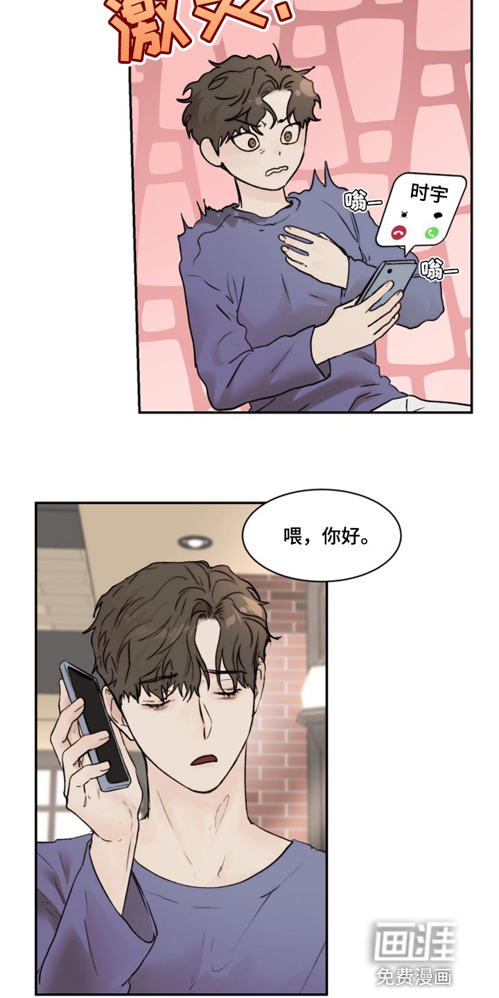 第55话17