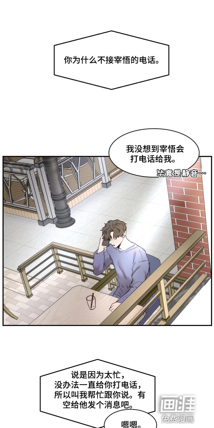 第55话18