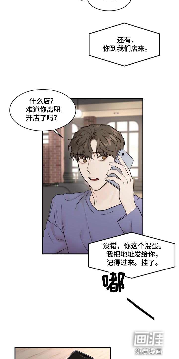第55话19