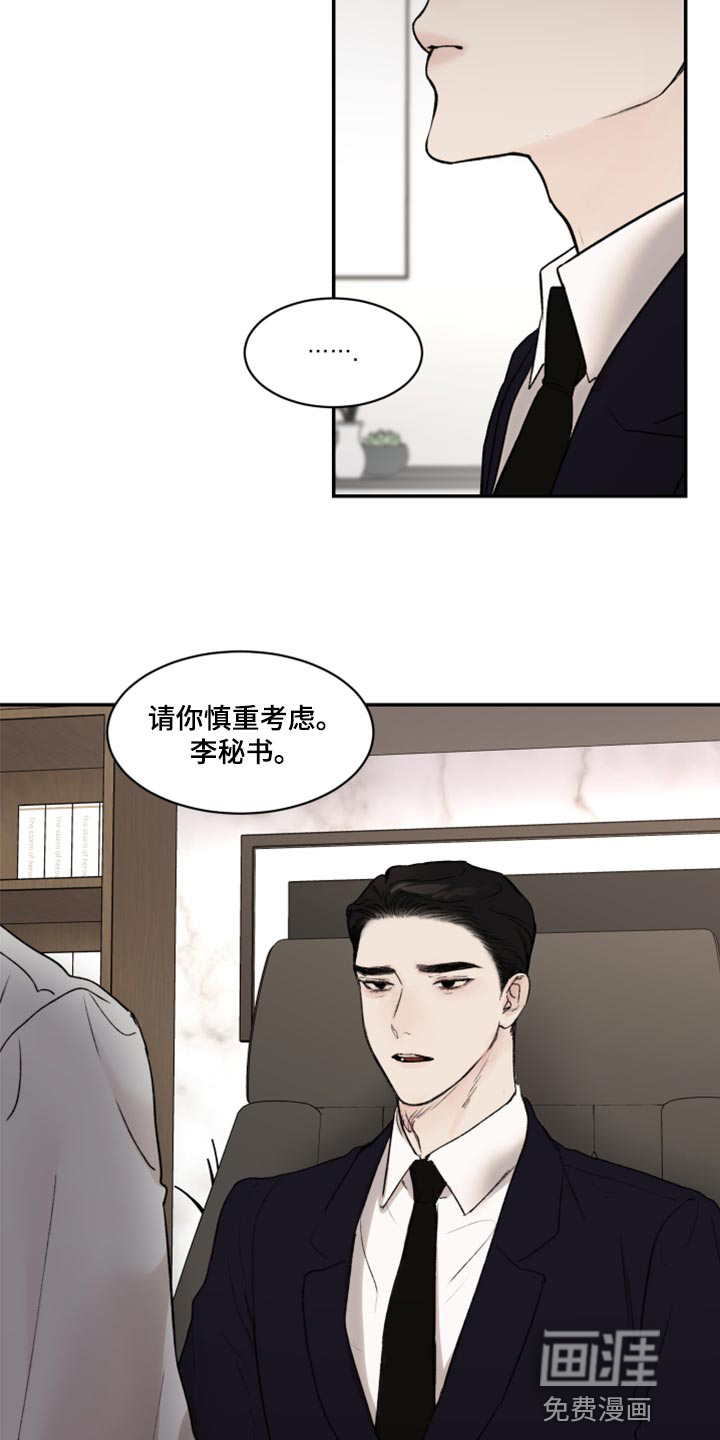 第55话2