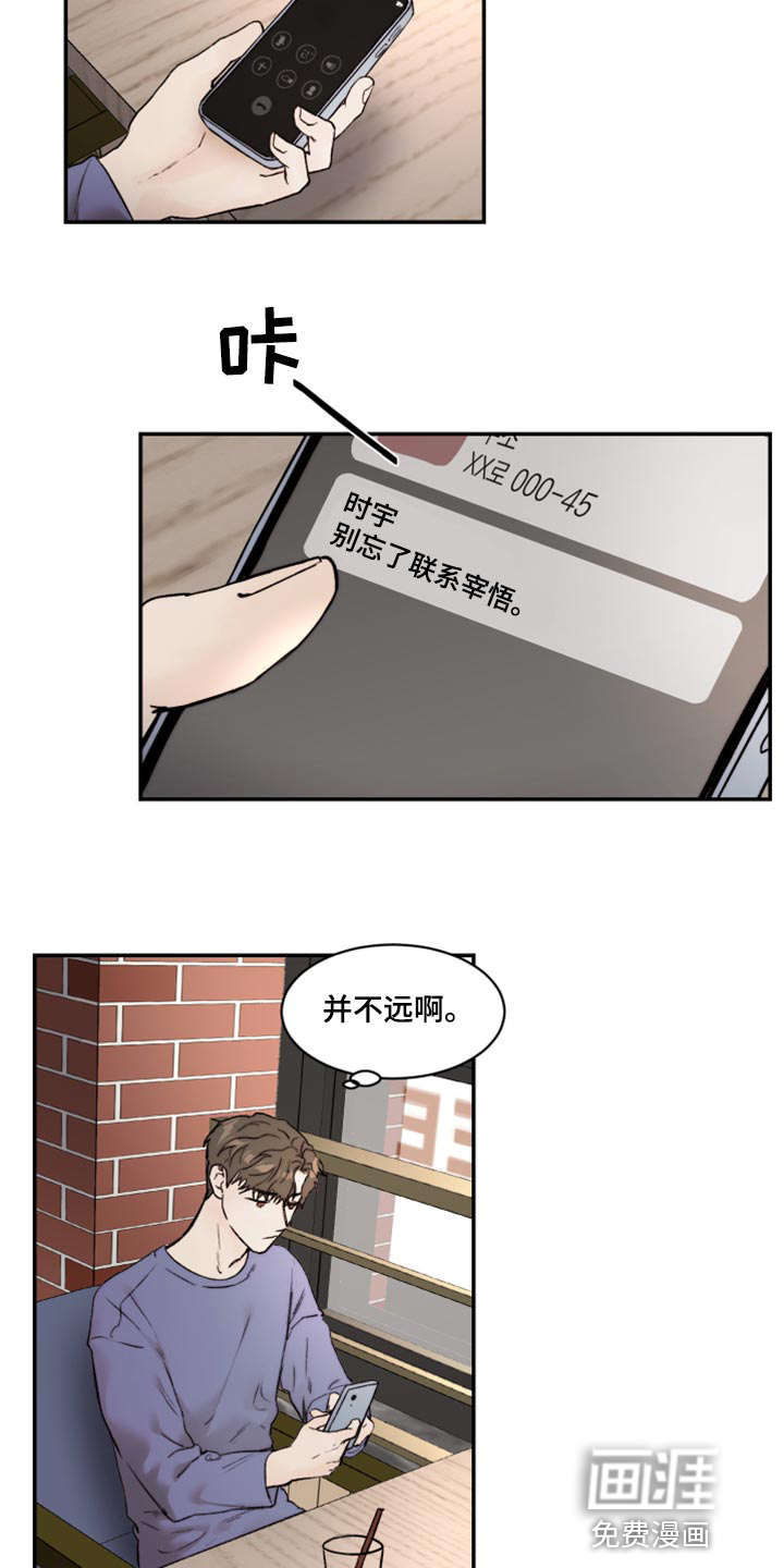 第55话20