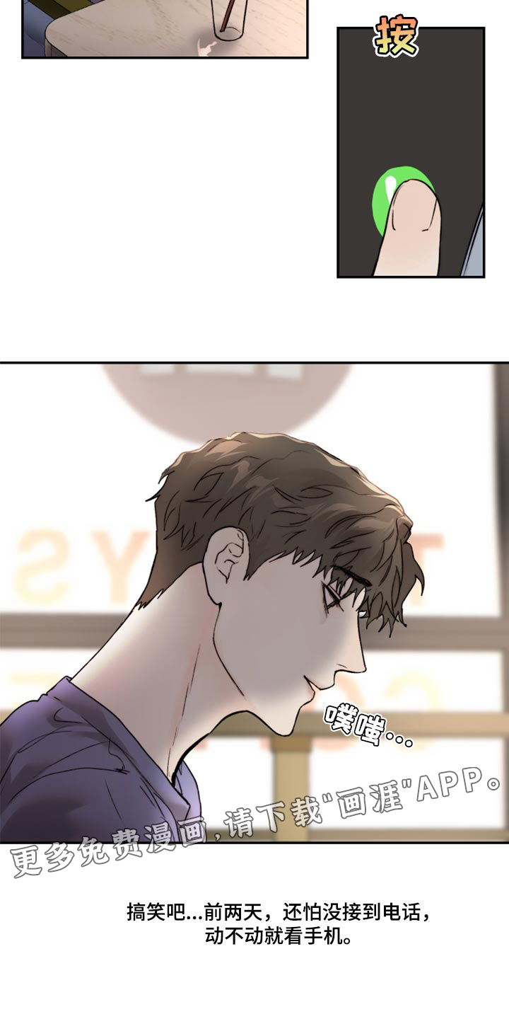 第55话21