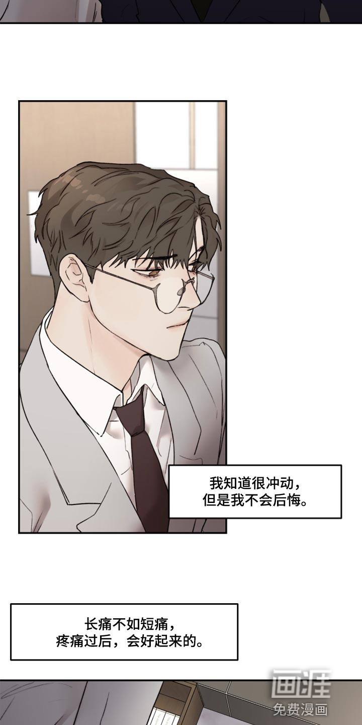 第55话3