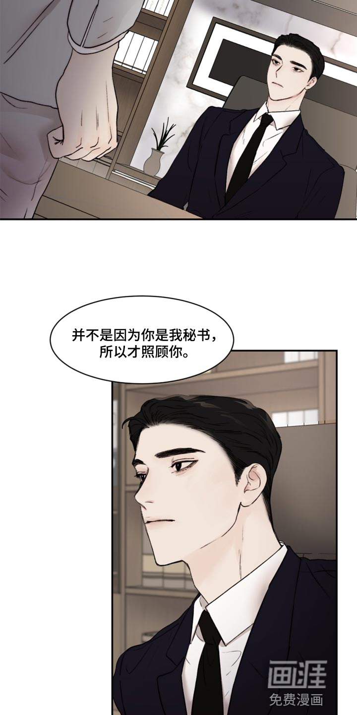 第55话4