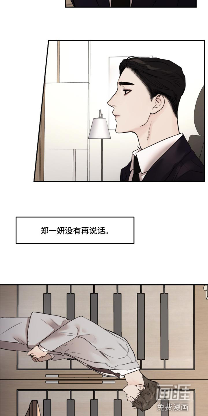 第55话5