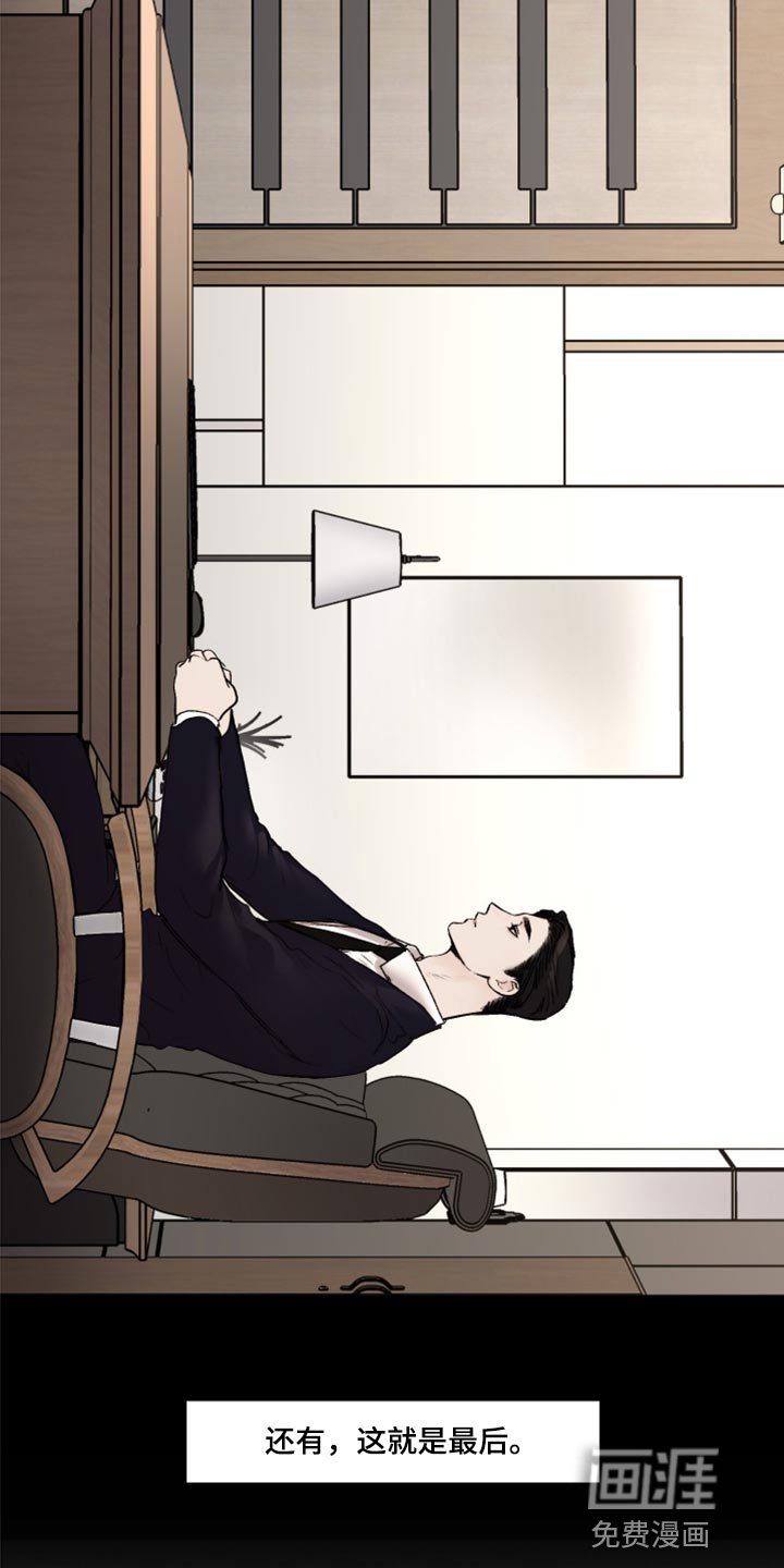 第55话6