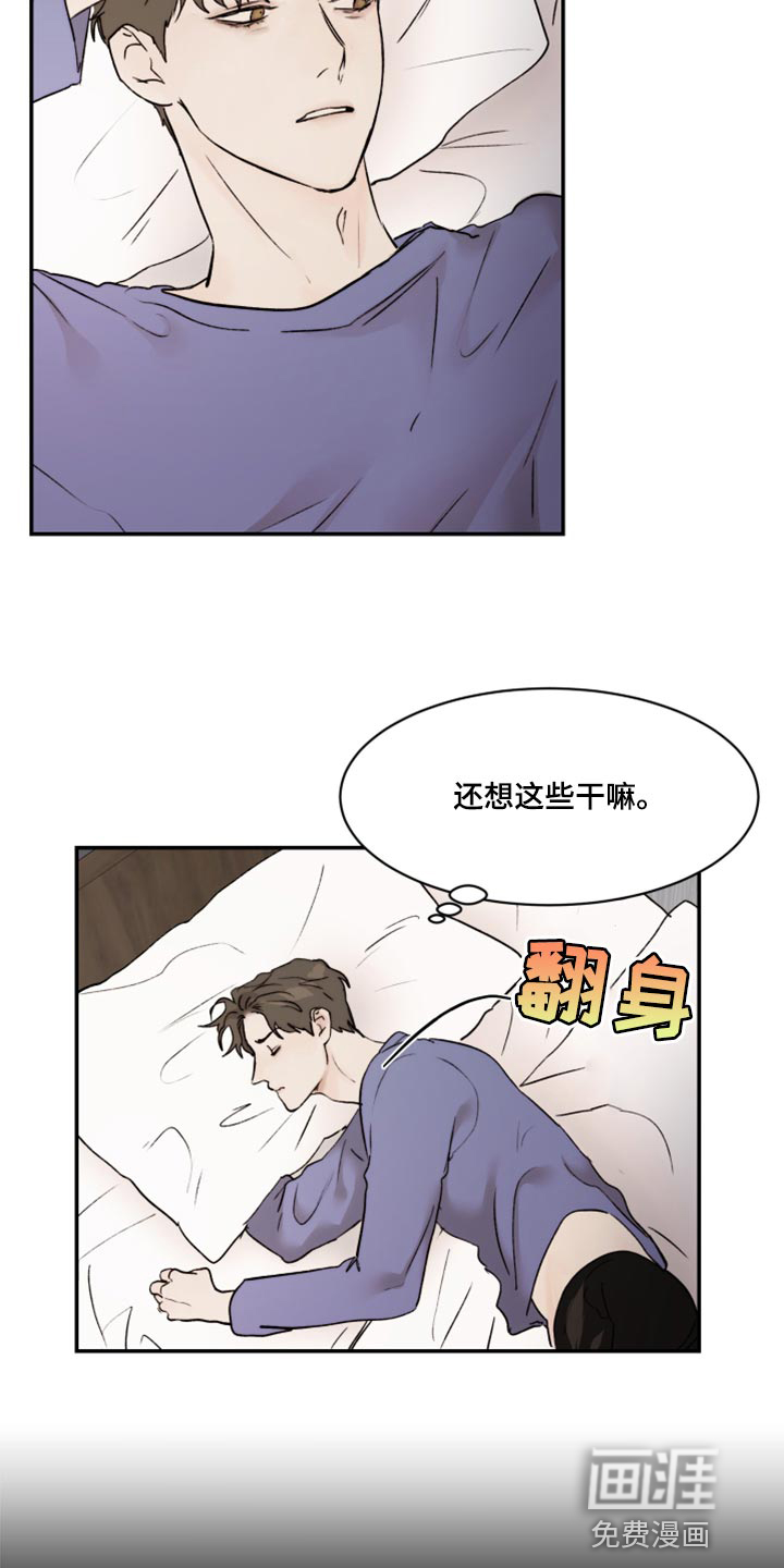 第55话9