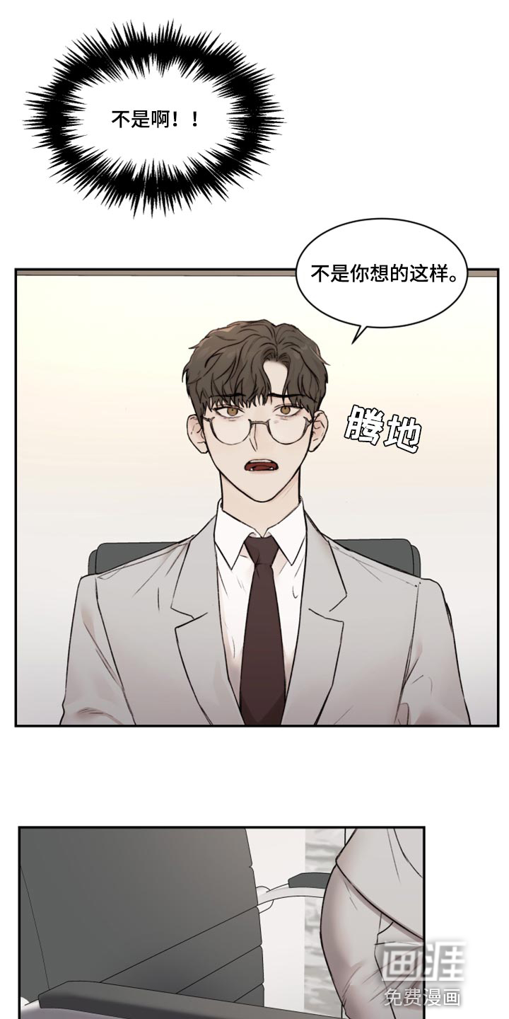 第54话0