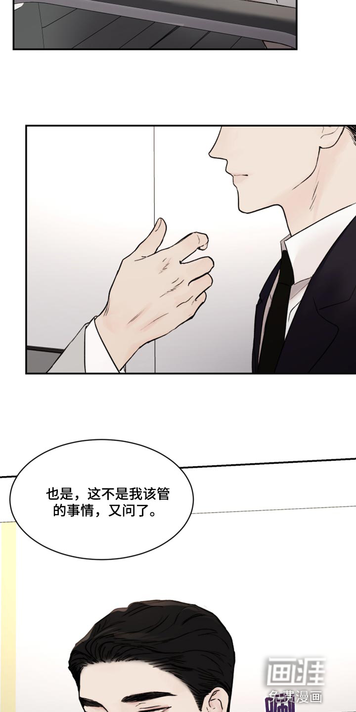 第54话1
