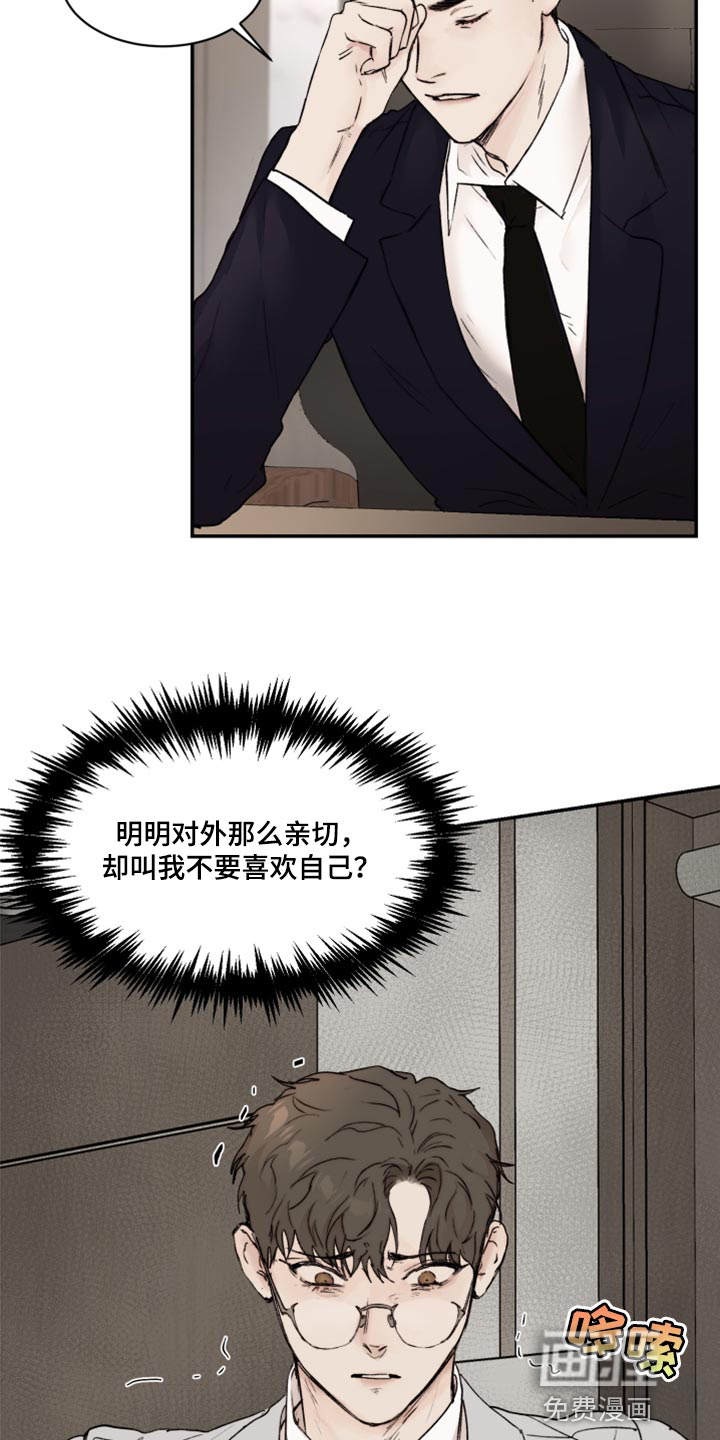 第54话10