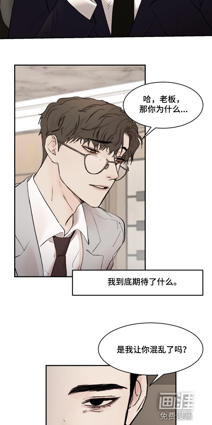 第54话13