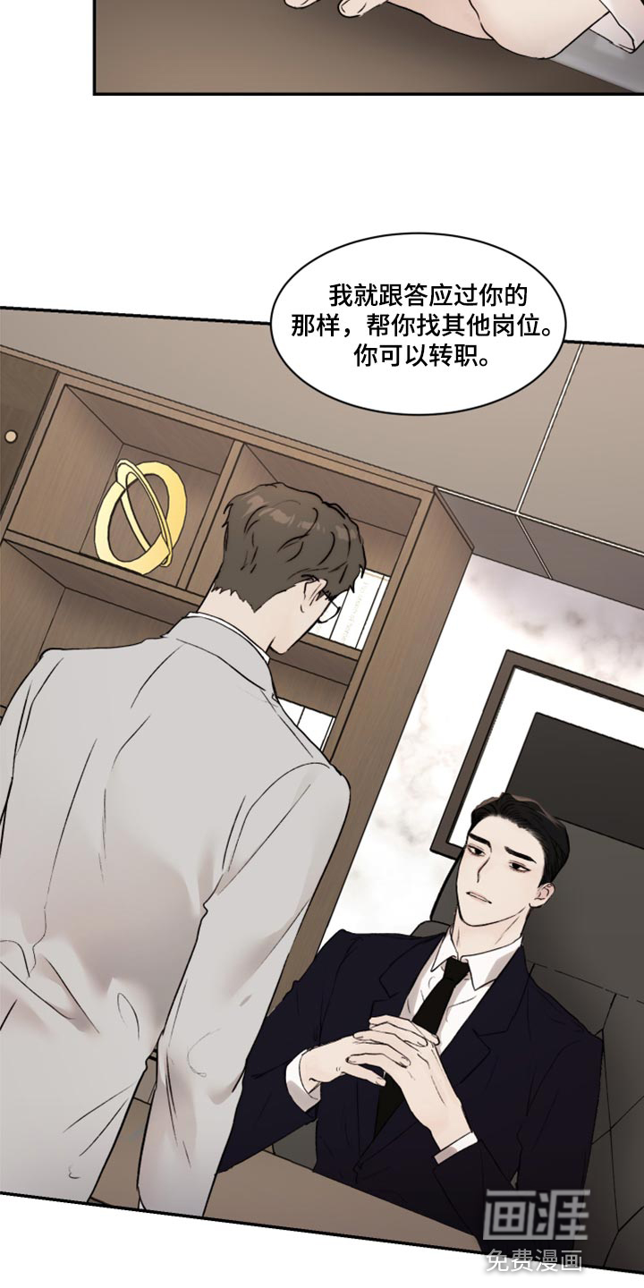 第54话16