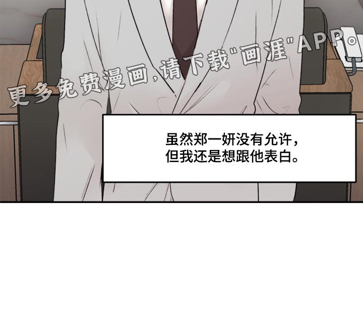 第54话19