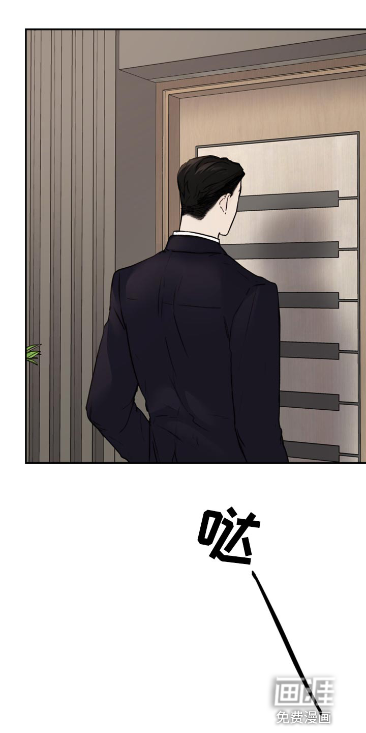 第54话5