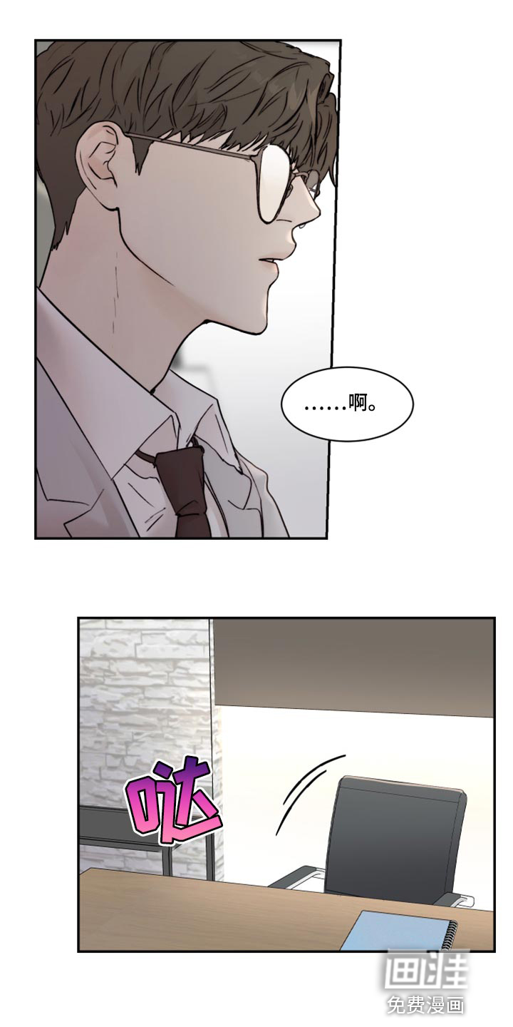 第54话6