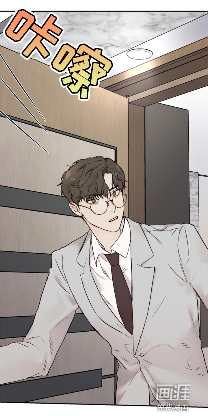 第54话7